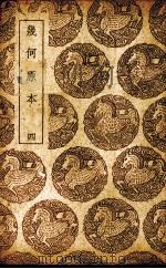 几何原本  3（ PDF版）