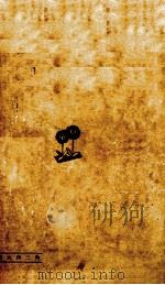 洛阳桥（1934 PDF版）