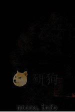 破产法实用（1944 PDF版）