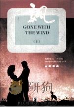 飘  上（1991 PDF版）