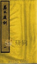 春湖医珍八种（ PDF版）