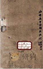 豫医双璧二种（ PDF版）