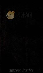 高射机枪炮射击学（1936.06 PDF版）