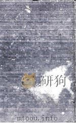 货币的购买力（1934 PDF版）