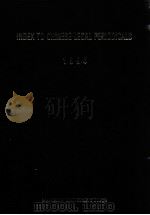 中文法律论文索引  1994  下（1996 PDF版）