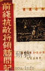 重庆风光（ PDF版）