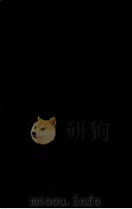 日支  兵语辑要（1919 PDF版）