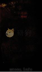 军械簿记与统计（1937.05 PDF版）