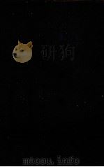 五权宪法（1944 PDF版）