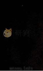 青年军事常识（1938 PDF版）
