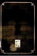达汉小词典（1983 PDF版）