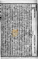 陈修园医书七十二种  女科要旨  医学实在易（ PDF版）