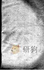 周氏医学丛书  叶案存真类编  下（ PDF版）
