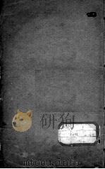 王旭高医书六种  4（ PDF版）