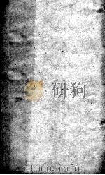喻氏医书三种  寓意草（1905 PDF版）