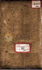 丹溪心法附余二十四卷  卷5-6（ PDF版）