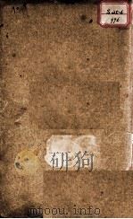 丹溪心法附余二十四卷  卷11（ PDF版）