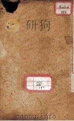 丹溪心法附余二十四卷  卷12-14（ PDF版）