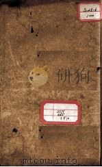 丹溪心法附余二十四卷  卷20-21（ PDF版）