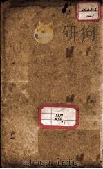 丹溪心法附余二十四卷  卷22-23（ PDF版）