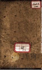 丹溪心法附余二十四卷  卷24（ PDF版）