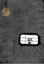张氏医通  卷2  下（ PDF版）