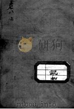 张氏医通  卷8  上（ PDF版）