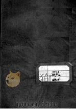 张氏医通  本经逢原  卷1（ PDF版）