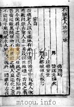 张氏医通  诊宗三昧（ PDF版）
