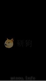 军事学通论  国防作战之要领（1933 PDF版）