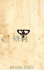 寰宇访碑录  5（1937 PDF版）