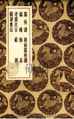 荔枝谱（1936 PDF版）