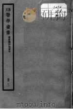 孙氏医学丛书  3册（ PDF版）