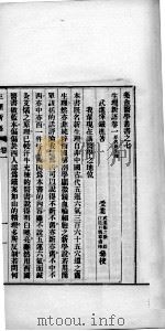 药?医学丛书（ PDF版）