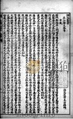 徐氏医书十三种  洄溪医案（ PDF版）