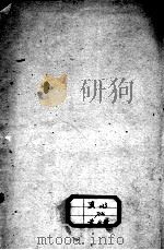 士才三书（ PDF版）