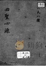 黄氏医书八种（ PDF版）