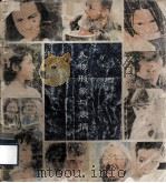 人物形象与表情（1985 PDF版）