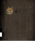 遵义  纪念遵义会议四十周年  1935－1975（ PDF版）
