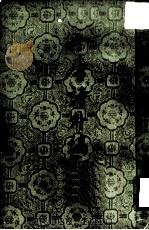 全唐诗外编 上 1982 PDF电子版封面 10018·482 王重民,孙望,童养年等辑录
