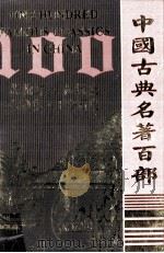 苏洵集  苏轼集  苏辙集  王安石集（ PDF版）