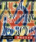 国际中文简体字版（1998 PDF版）