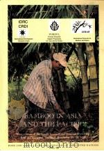 BAMBOO IN ASIA AND THE PACIFIC（1991 PDF版）
