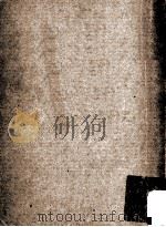 泰华报业小史（ PDF版）