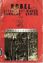 天边外（1984 PDF版）