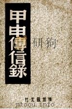 法律教育（ PDF版）