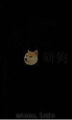 陆军第五军桂南昆仑关战役阵亡将士追悼大会纪念册 1940 PDF电子版封面 第五军政治部,第五军司令部编印处编