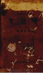 会计学  上册（1944 PDF版）