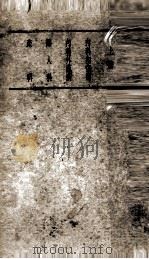 爱眉小札（1936 PDF版）