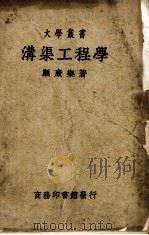 民族正气文选（ PDF版）
